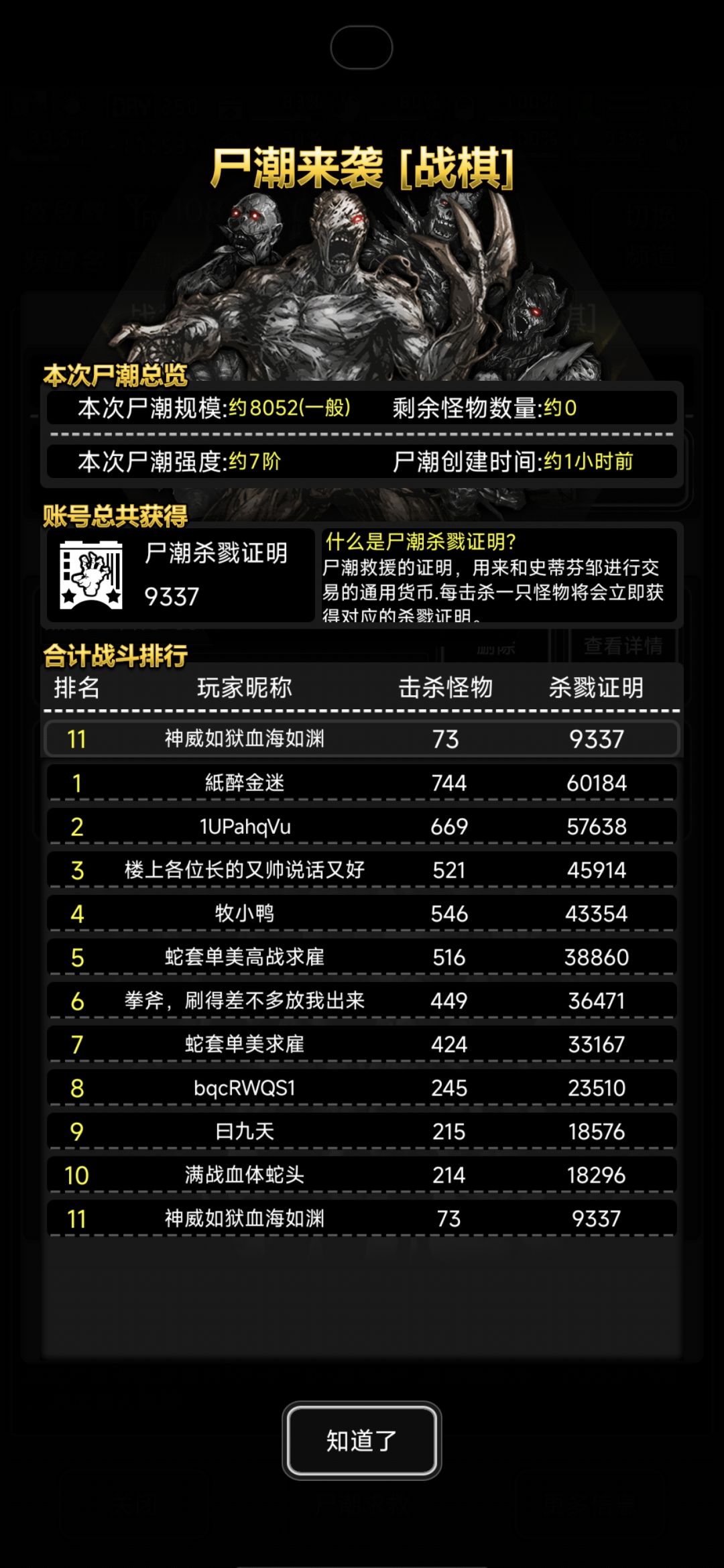 这是什么bug么? 1
