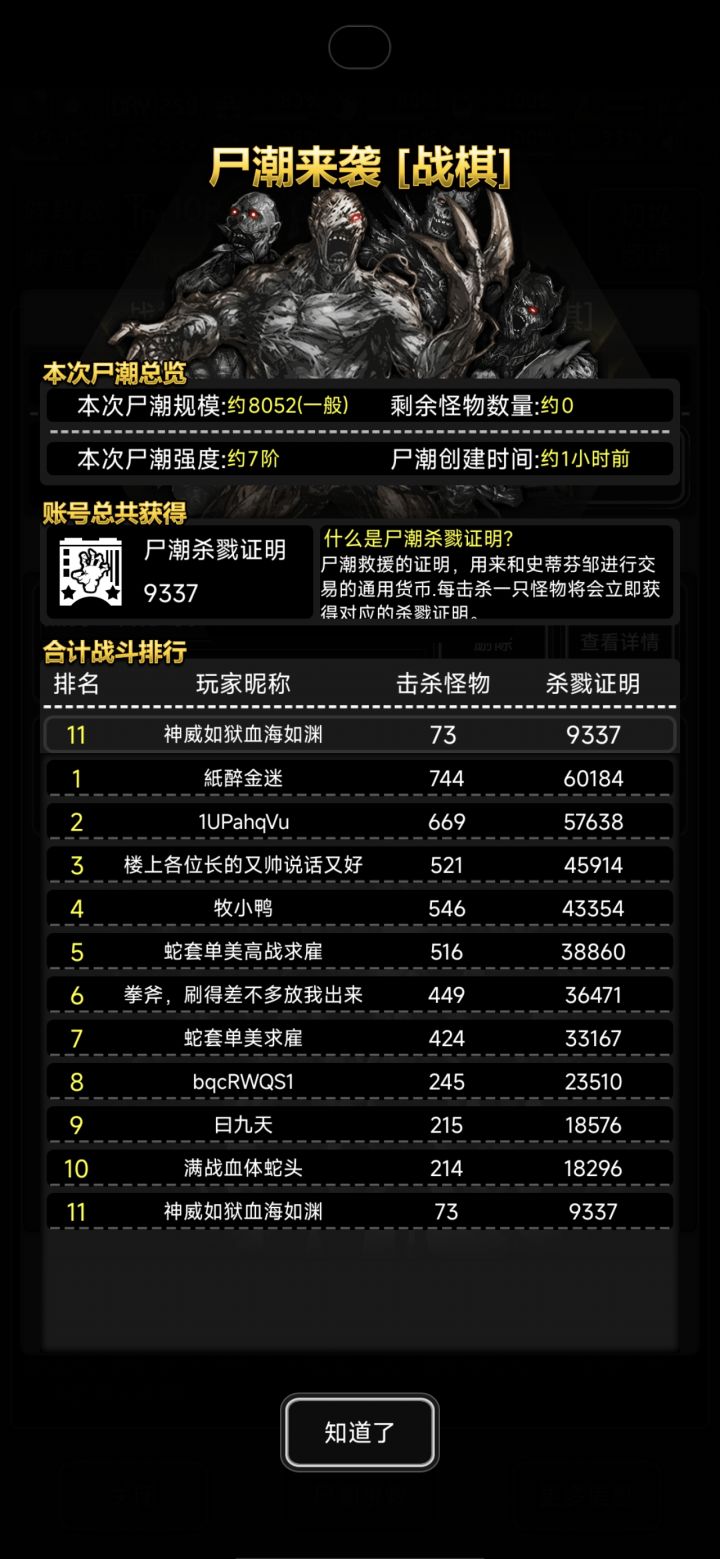 这是什么bug么?截图