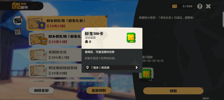 出个二倍速吧。截图