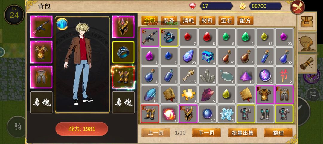 哒哒哒 1