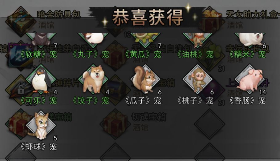 动态图片 4