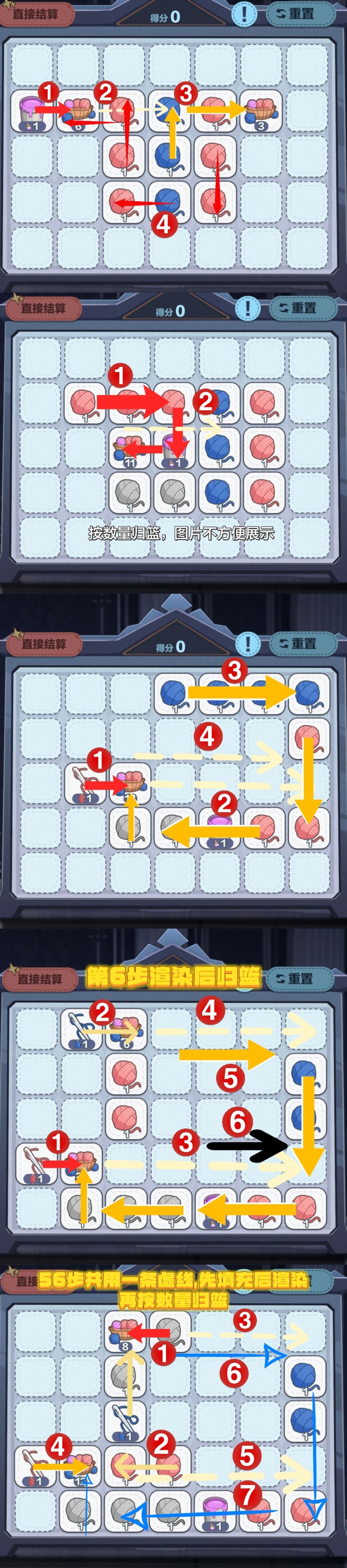 纫纺裁艺5分钟懒人攻略(下) 3