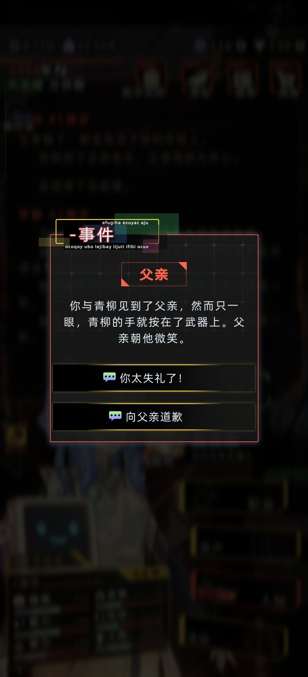 前脚刚问完青柳什么是怪像 5