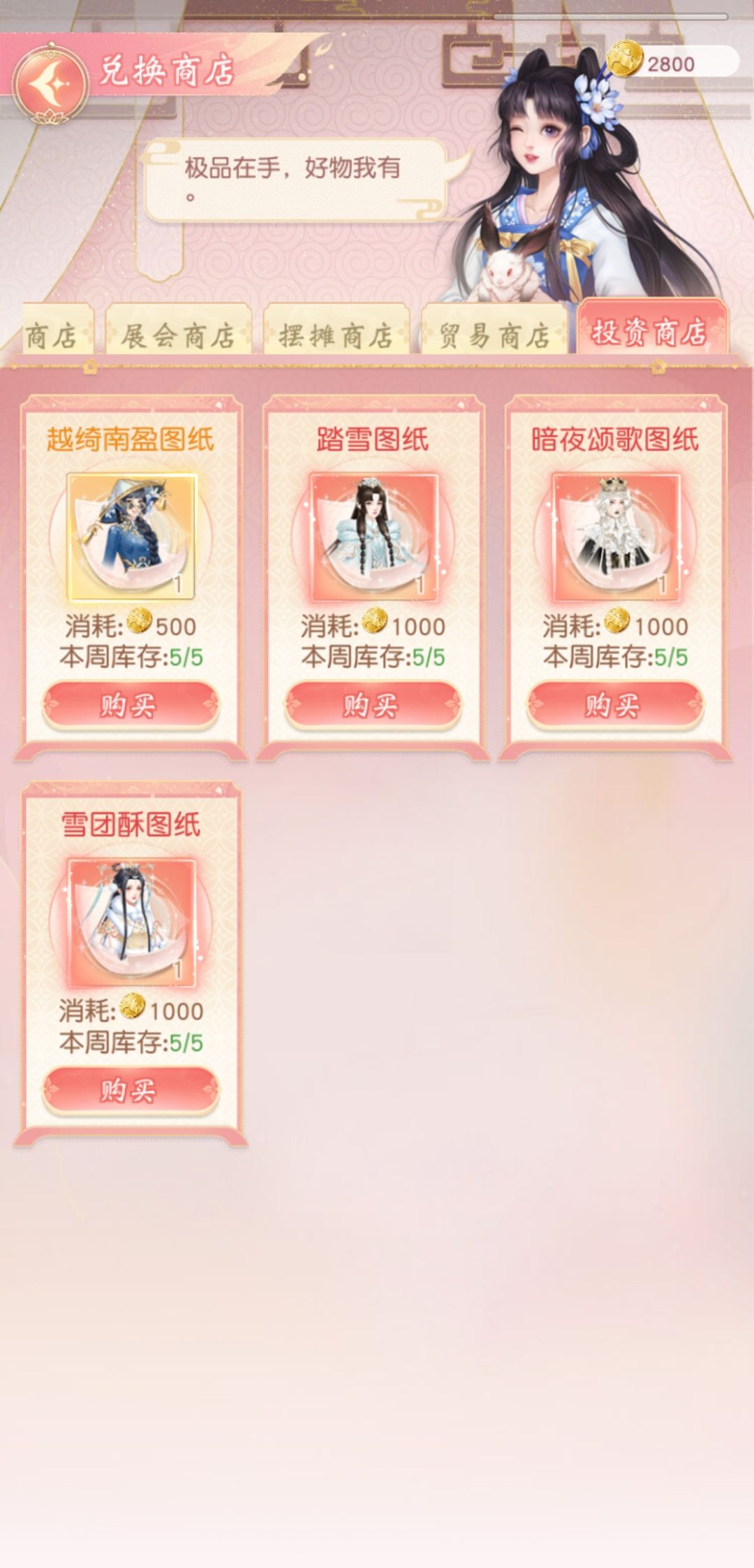 官方是想气死人吗? 2