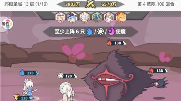 低配邪眼神域＜宝具配置无需求＞