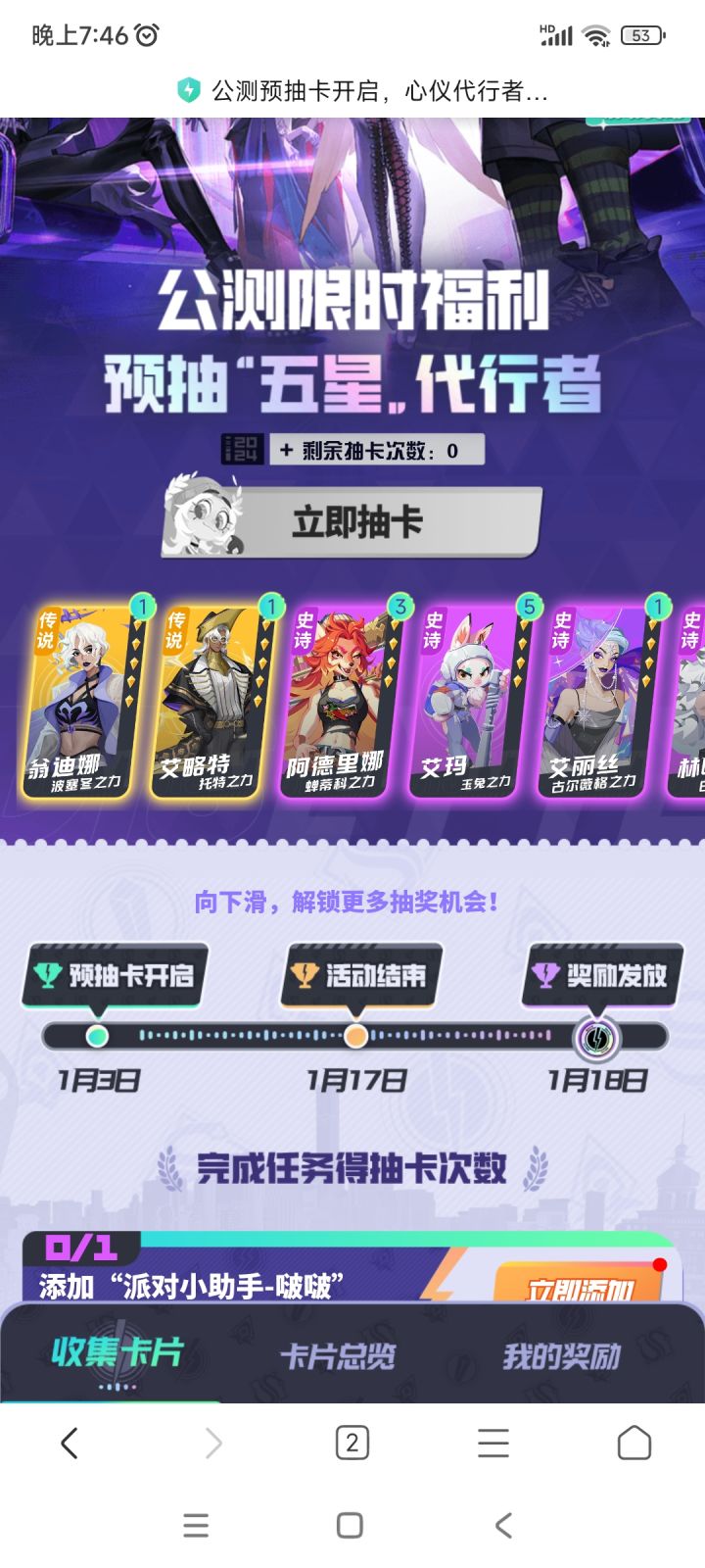 就这截图