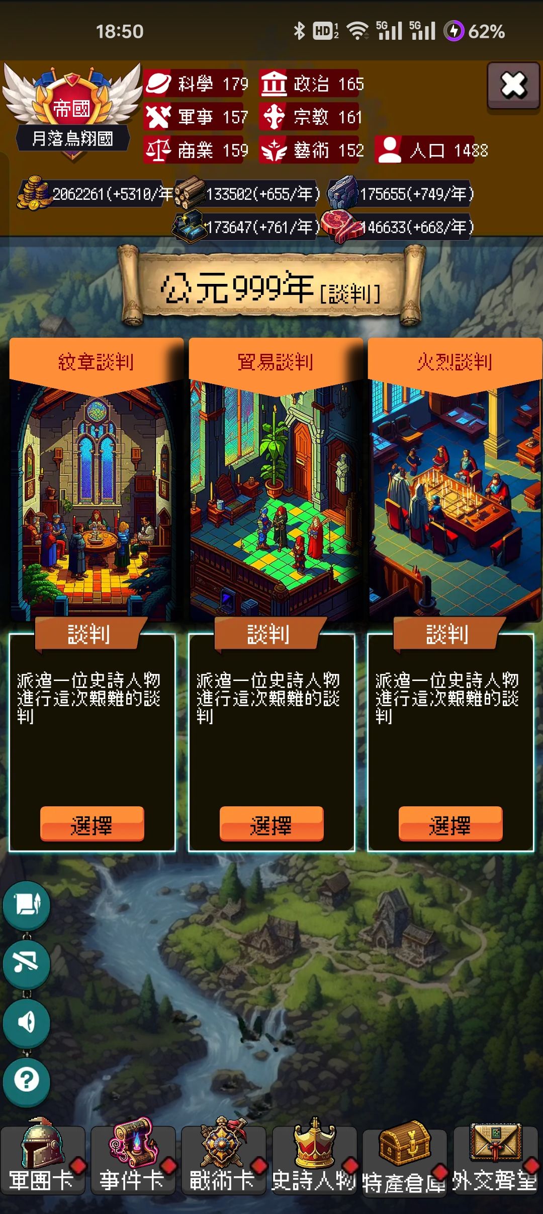 4天微氪骑兵惊险过999 2