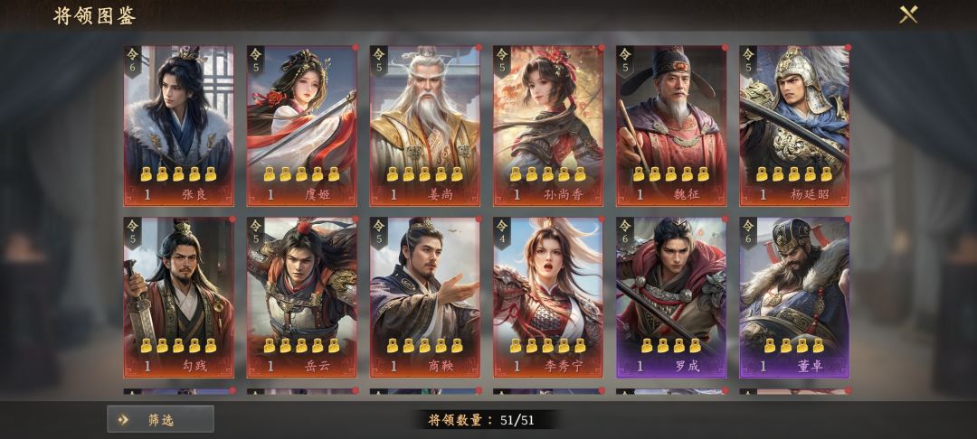 7天保底保了个陆逊,能不能玩要不要跑路 2