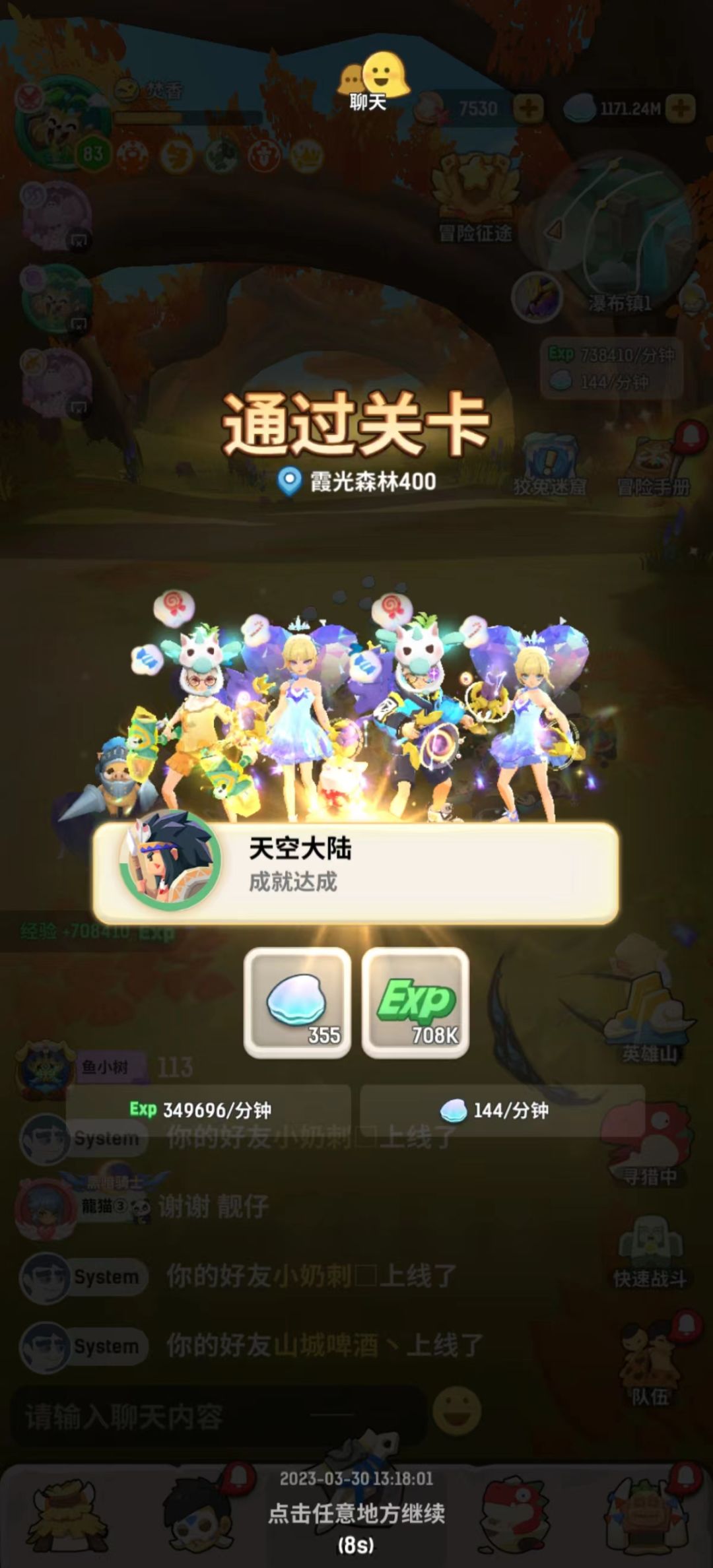 动态图片 3