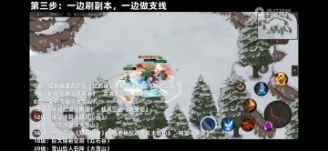 根据网上整理的攻略，欢迎补充