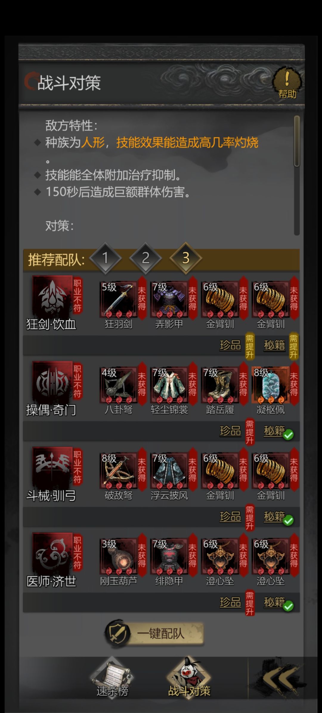 双刀偷渡的标准是什么? 2