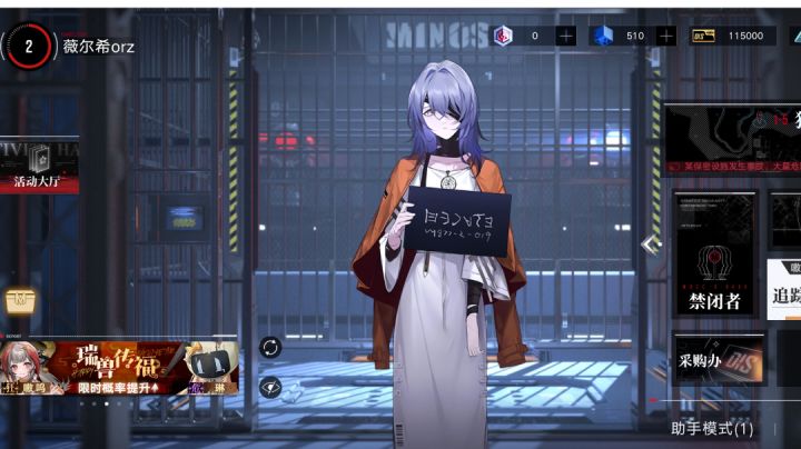 萌新跪求带佬教配队截图