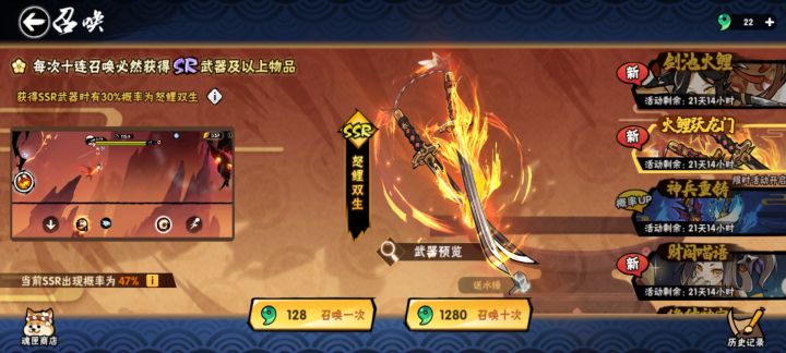 问一下传颂一人能刷出来几个截图