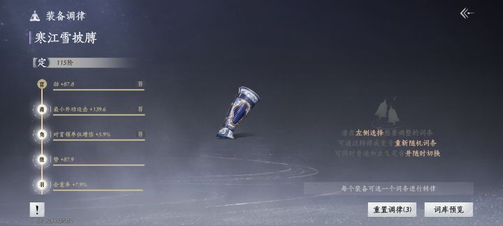 这算大外毕业装吗截图