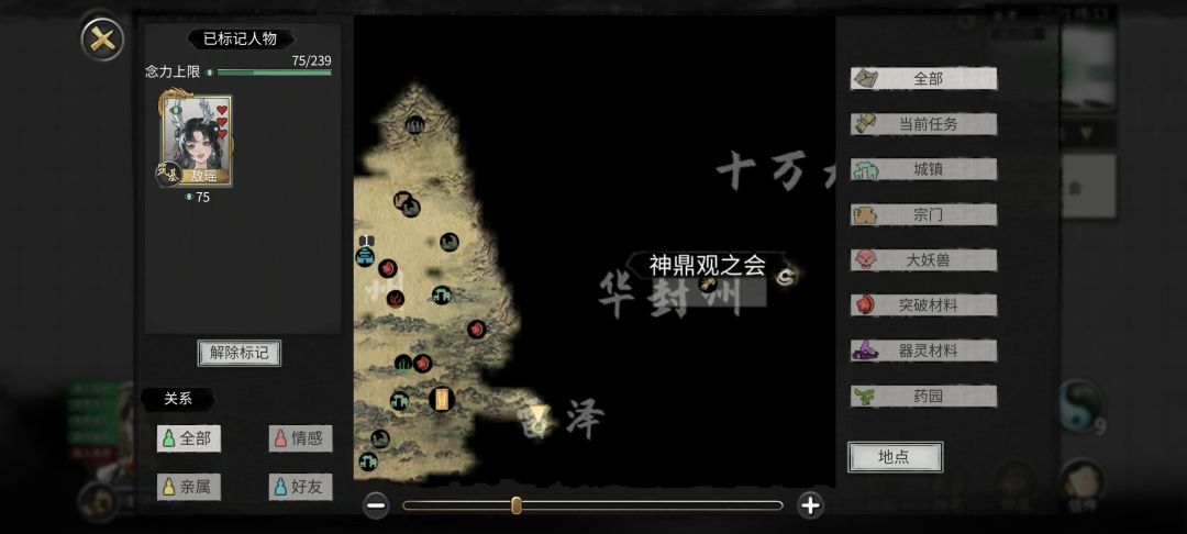 请问一下大佬们 2