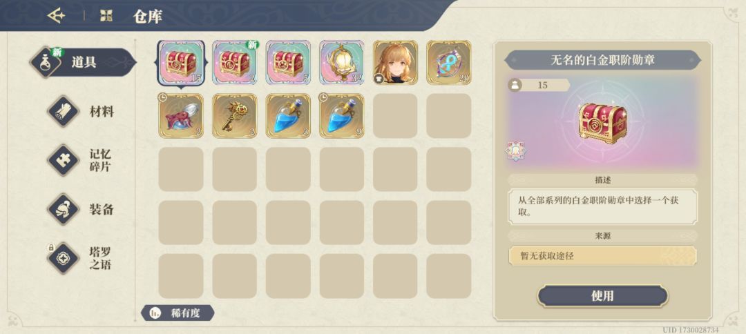 有啥必养的角色吗？ 2