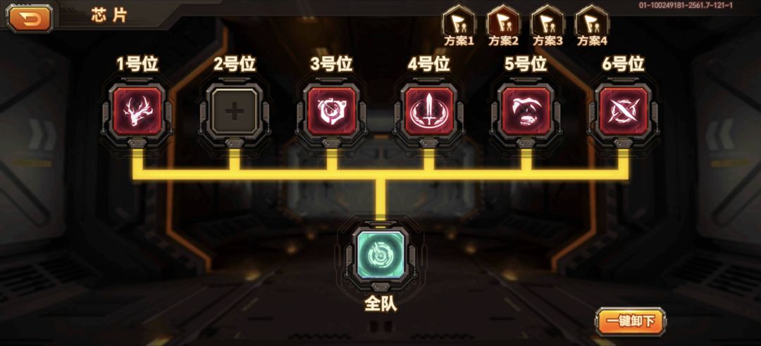 备忘阵容,等一个金属 2