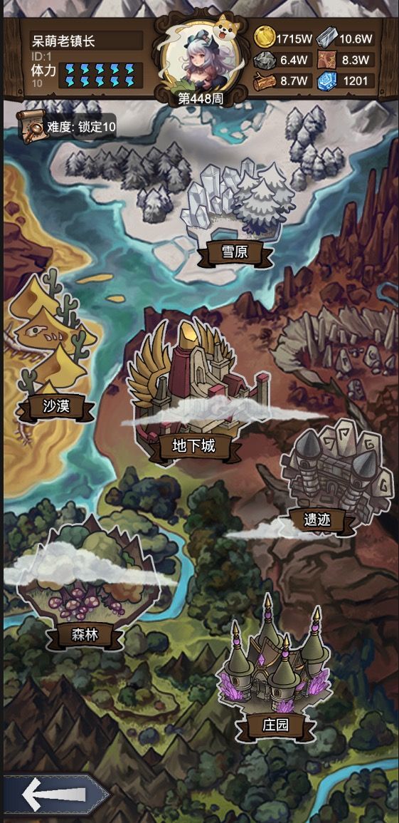 新模式新英雄新开始截图