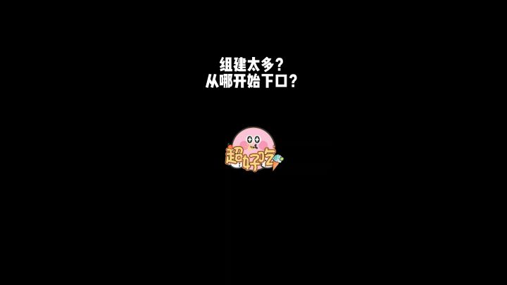 闯关活动 即将开启！！小磨喊你来投稿啦！截图