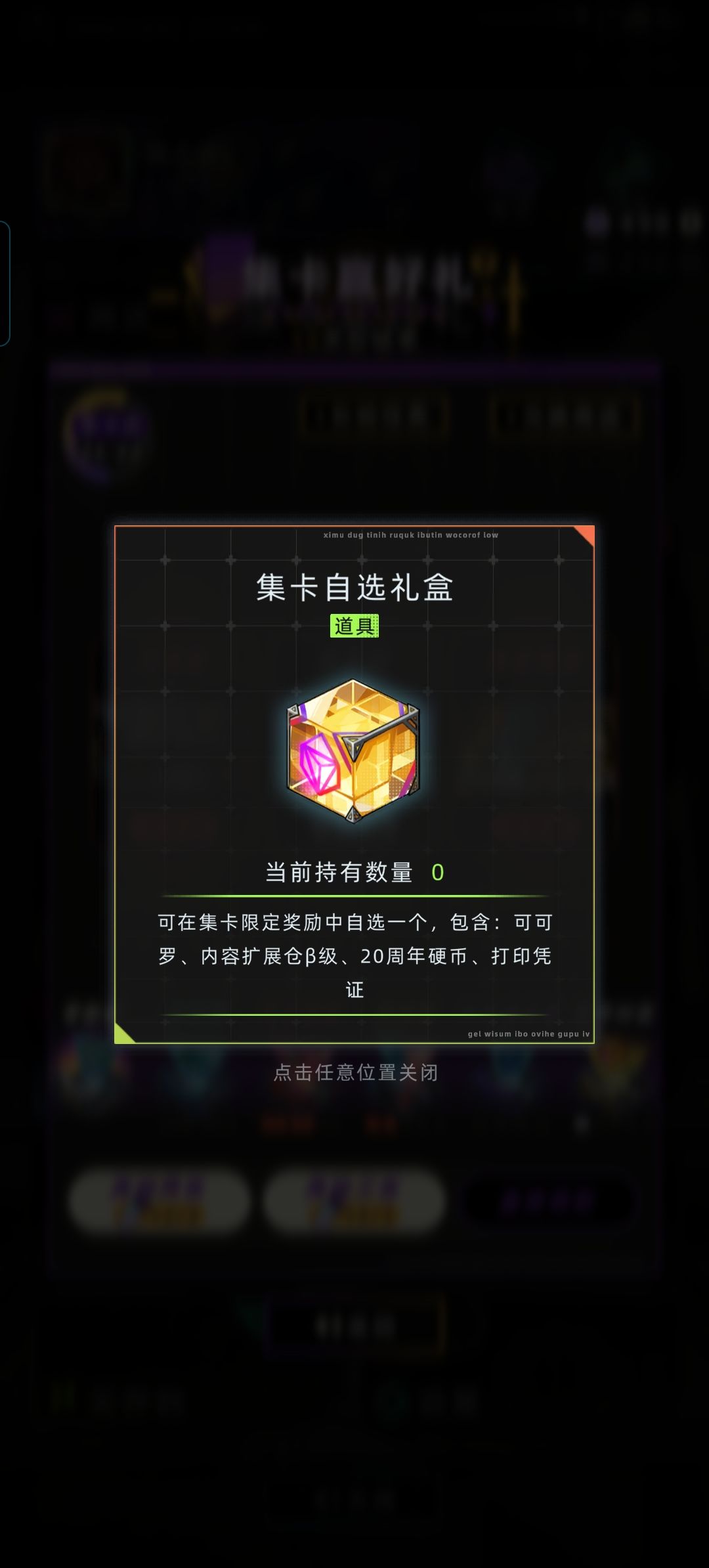 夸张哦,20周年 1