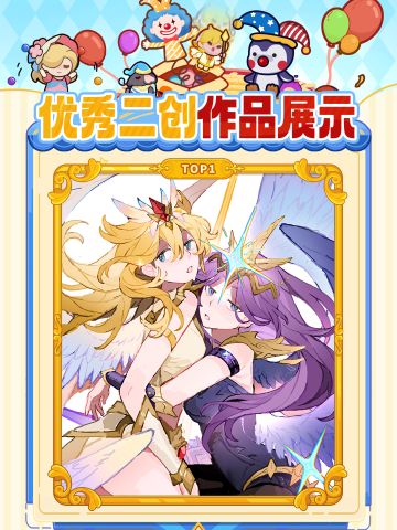 二创公示|快来摸愚二创大赛获奖名单公布！