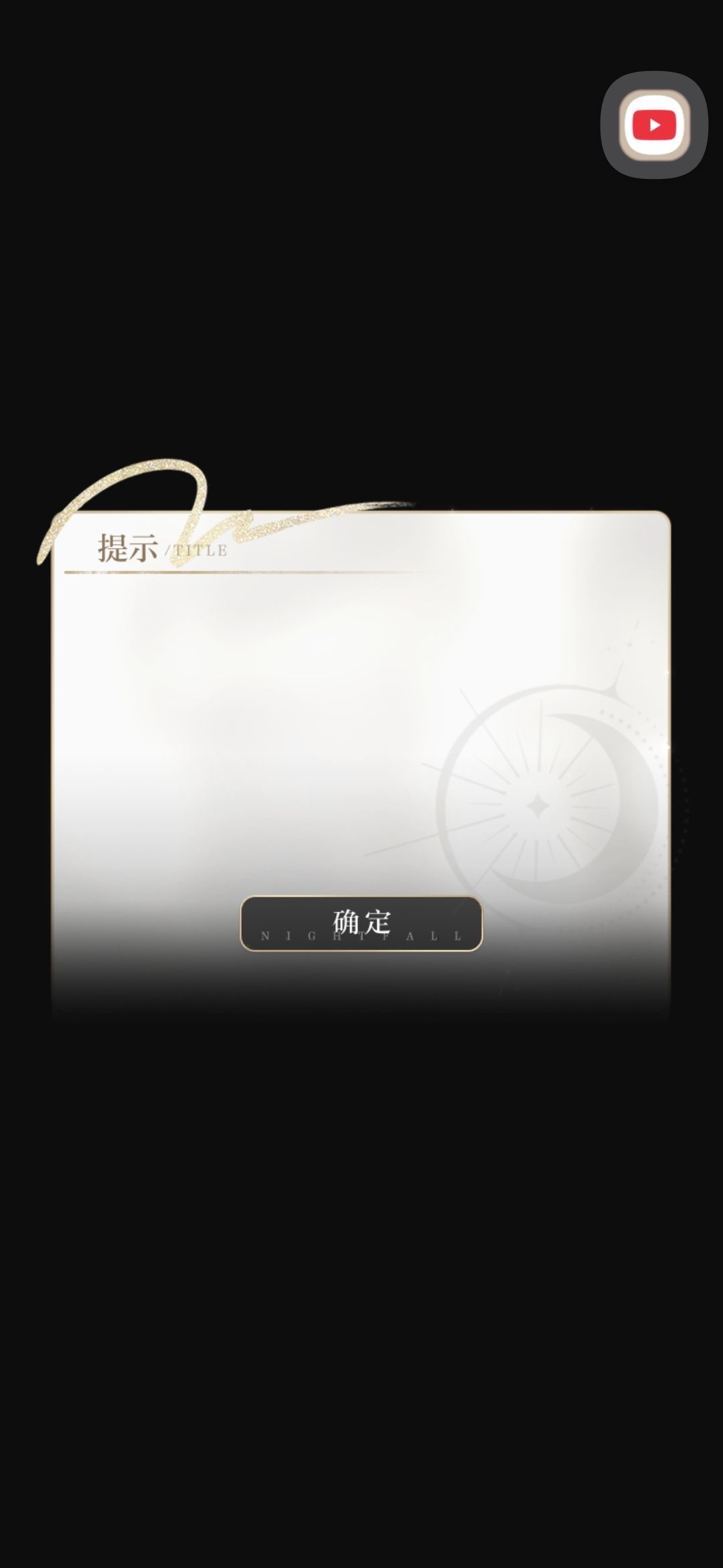 “建议进行修复” 3