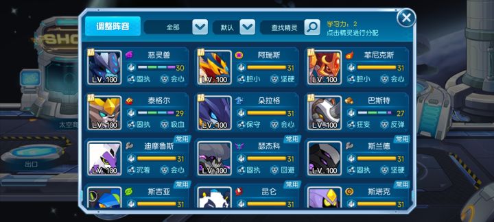 大佬们,回坑求助截图