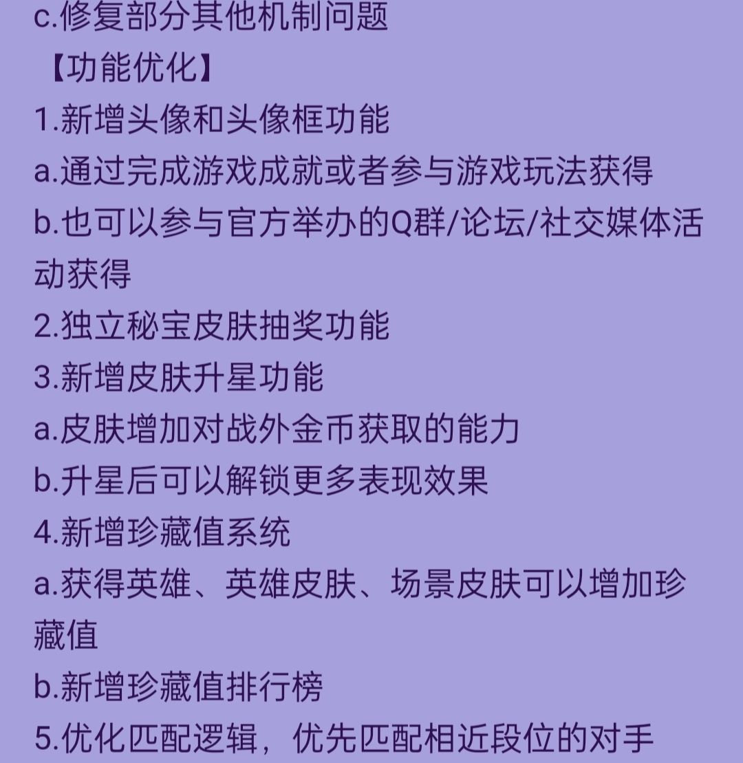 石灵之的3.15更新 3