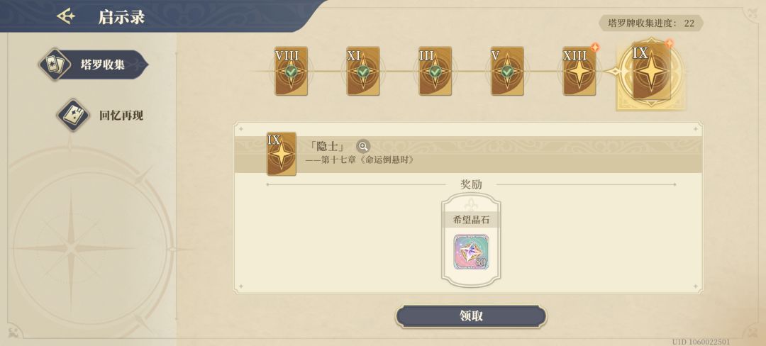 17,18章回来了ฅ( ̳• · • ̳ฅ) 3
