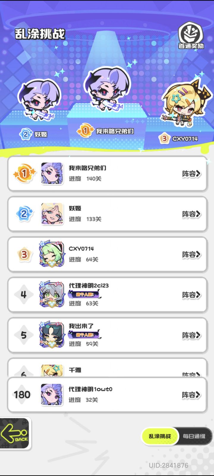 大哥又给兄弟们贷款来了截图
