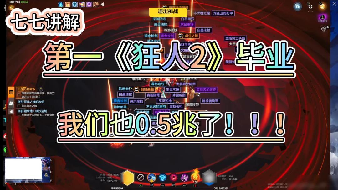 video-4058714