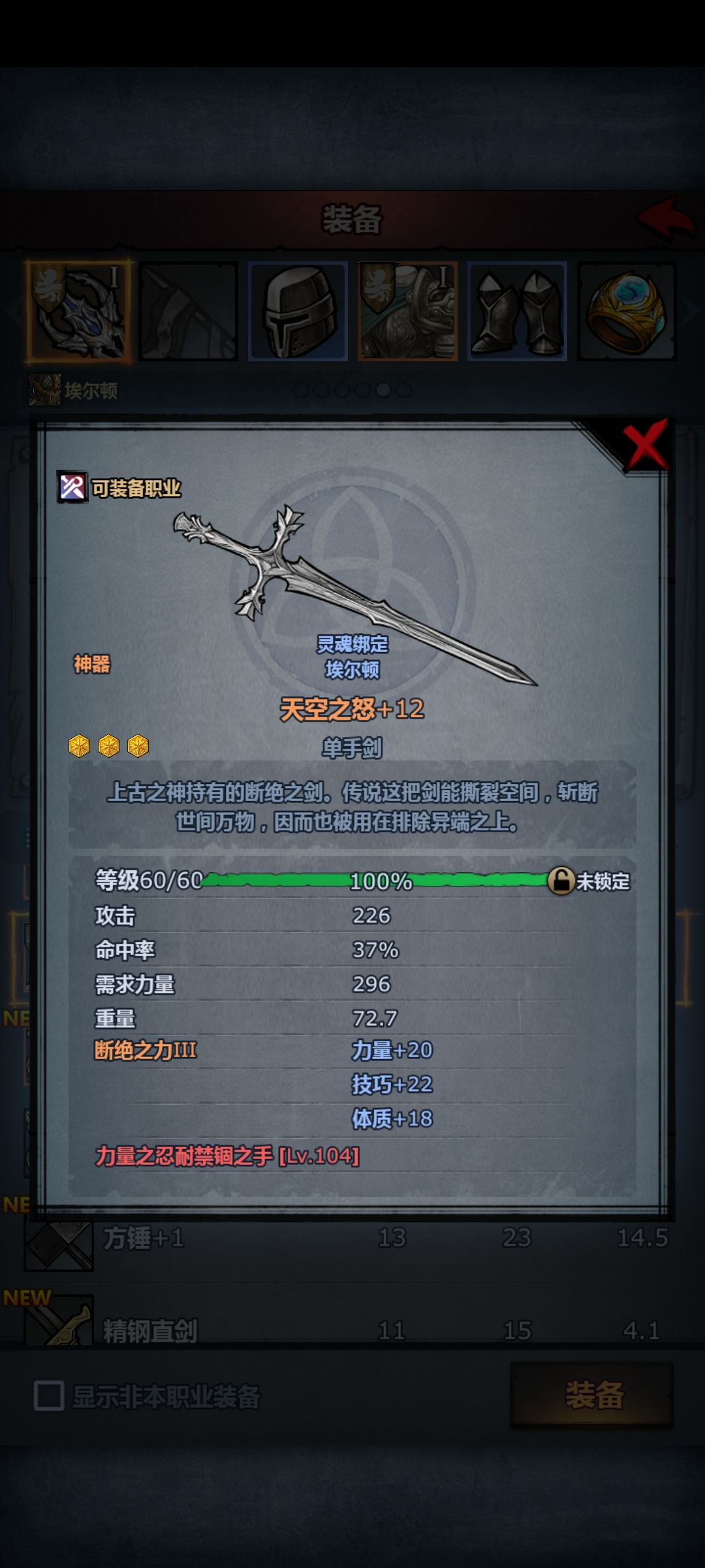 这什么鬼?蓝字属性还能自己变? 1