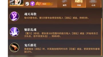 PVE必备角色推荐——霓裳