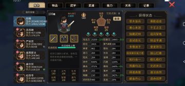 因为害怕所以全选了防御