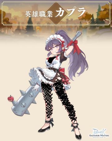 刚刚看了RO2三部视频