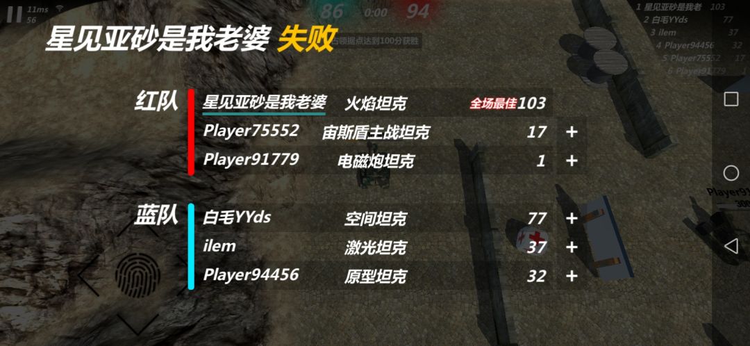 动态图片 8