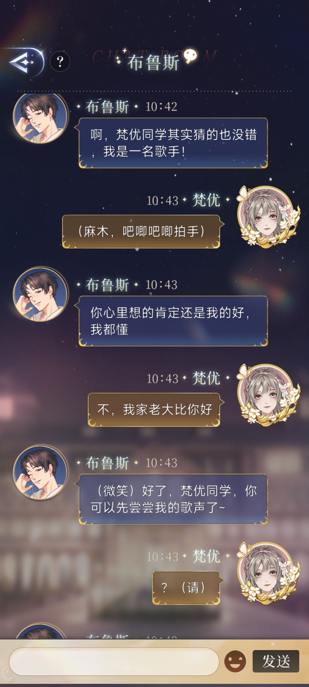 被布鲁斯反向迫害(dT-Tb) 4