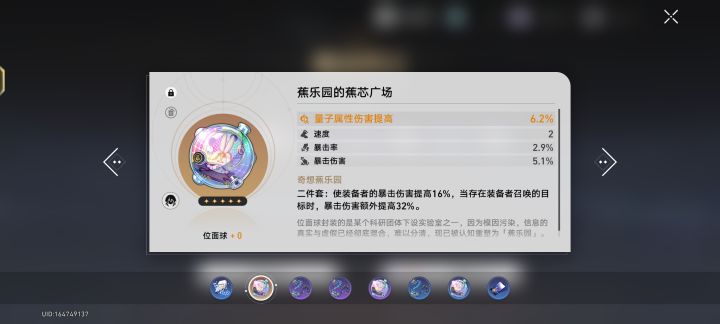 有人能用这个吗截图