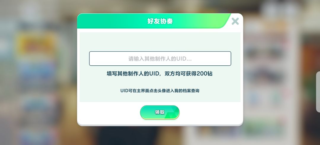 回归任务 1