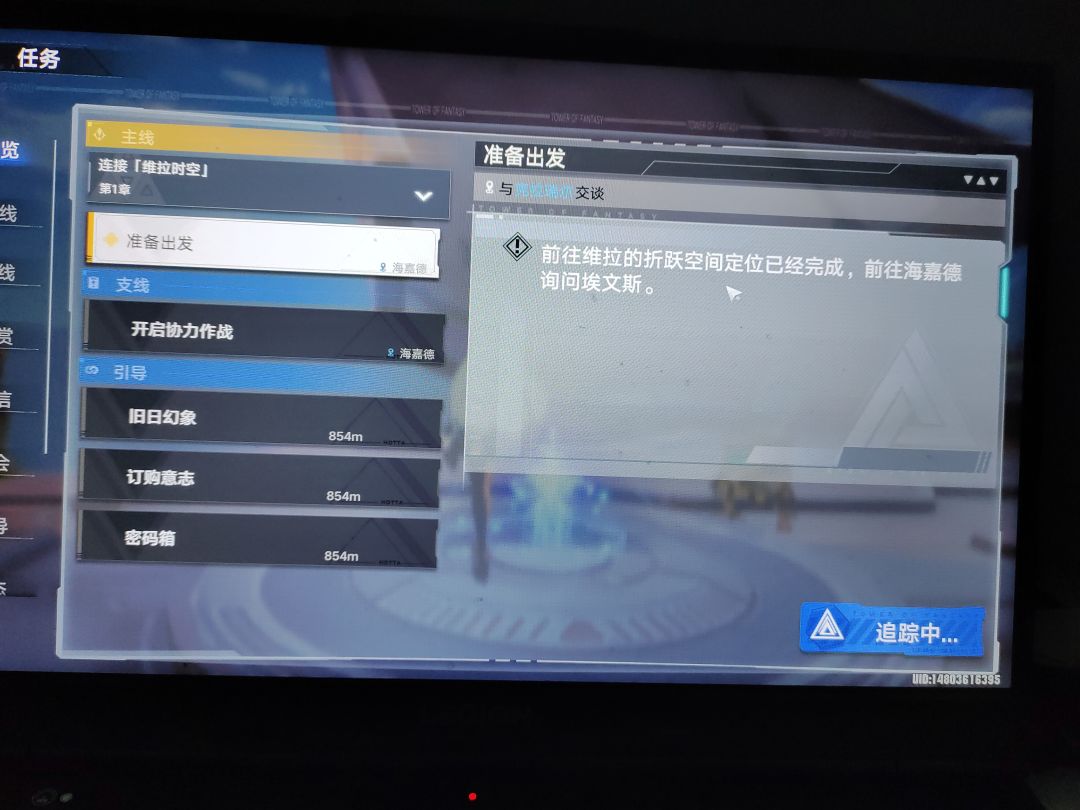 好久没玩了 1