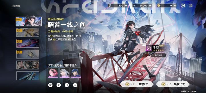 整齐截图