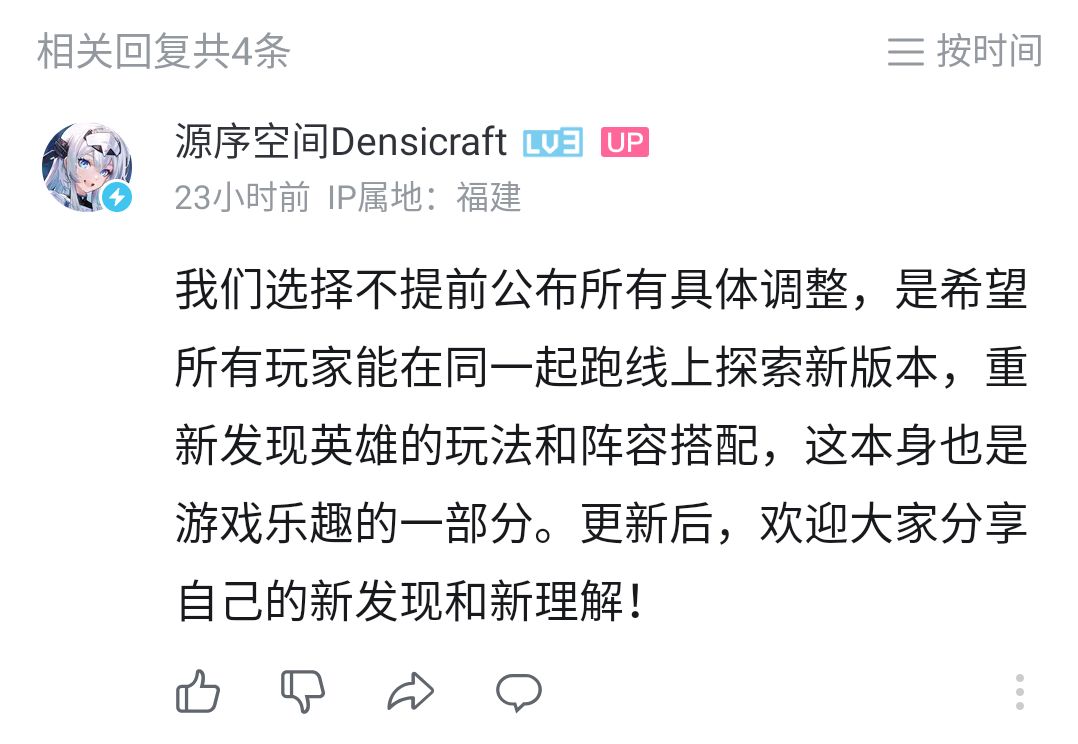 让玩家自行探索的不应该是一些地图彩蛋吗 1