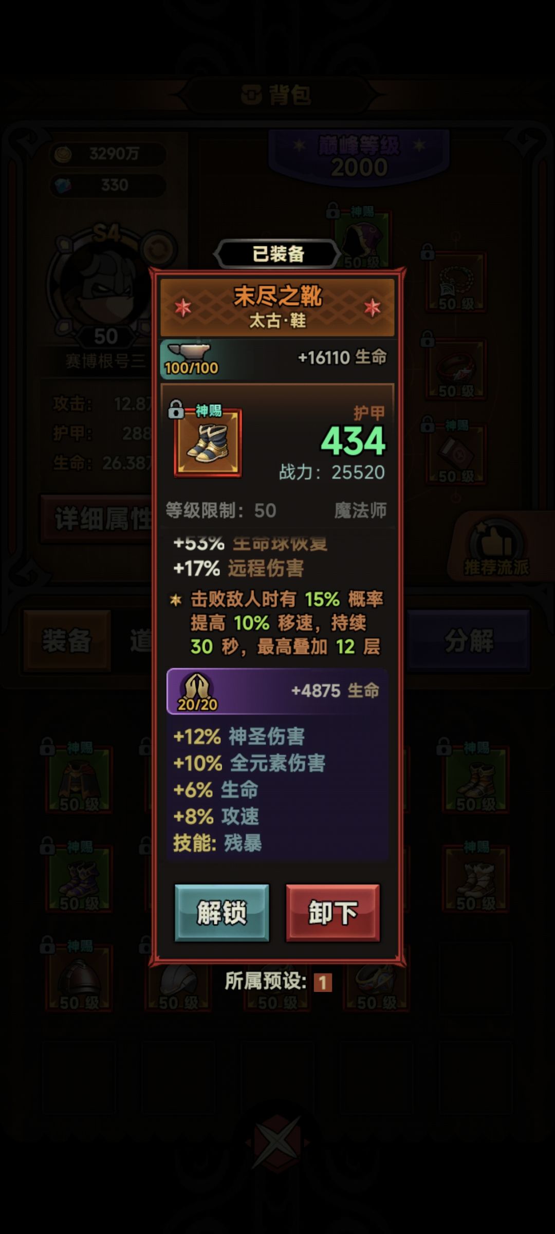 推荐 毒/火 转电光超人速刷91（图一乐） 2