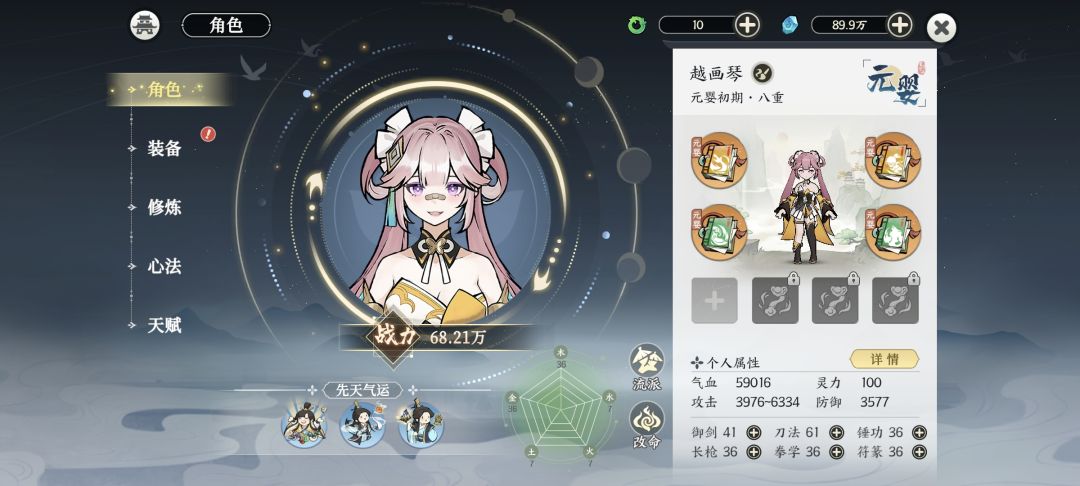 月卡特权第三天360已通 2
