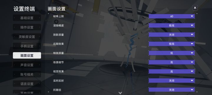 尘白优化指南——这游戏优化确实差截图