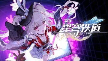 火花角色PV——「痴人说梦」