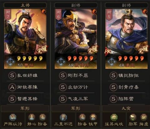 三国志战略版神级T0反击盾，乱杀满红，无惧魏法骑！截图