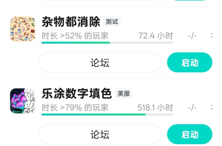 想念截图