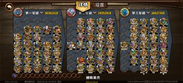 回坑新登分享贴