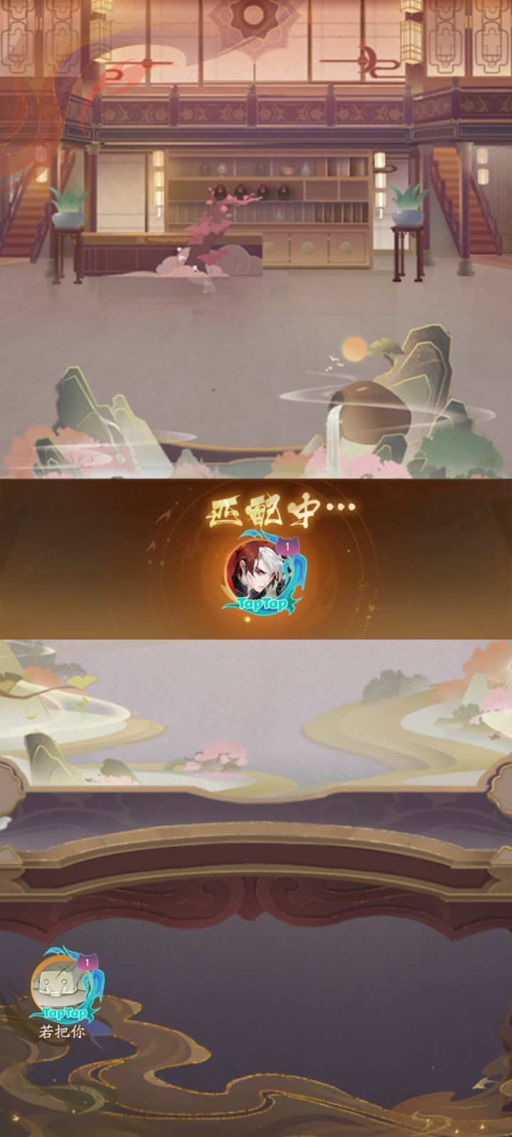 BUG？截图